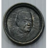 ราคา เหรียญล้อแม็ก หลัง พระปิดตาสุริยันจันทรา หลวงพ่อเกตุ วัดเกาะหลัก จ ประจวบคีรีขันธ์ ปี 2536 ฉลองแซยิด อายุ 71 ปี (11008117215)