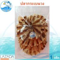 ราคา ปลากระเบนวง ปลากระเบนแห้ง ปลากระเบน ตากแห้ง แดดเดียว 100กรัม อาหารทะเลแห้ง อาหารทะเลแปรรูป ราคาถูก ปลีก ส่ง ของฝาก เมืองประจวบ (2058394256)