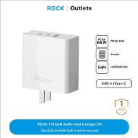 ราคา ROCK PD QC 65W USB A Type C Fast Charger 3 Port หัวชาร์จไว 5A หัวชาร์จเร็ว ชาร์จได้ 3 ช่อง ครบวงจร For Android iOS T31 (11530572321)