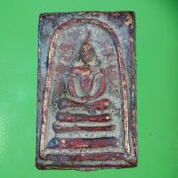 ราคา พระสมเด็จ พระสมเด็จกรุวังหน้า เนื้อทองฝาบาตร (17826697450)