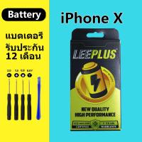 ราคา แบตเตอรี่ iphone X Battery iphoneX แบตเตอรี่โทรศัพท์มือถือ iphone X เครื่องมือฟรี (21069563427)