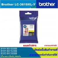 ราคา ตลับหมึกอิงค์เจ็ท Brother LC 3619XL BK C M Y ORIGINAL ของแท้100 สำหรับปริ้นเตอร์ BROTHER MFC J2330DW MFC J2730DW MFC J530DW MFC J3930DW (4527532312)