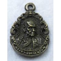 ราคา เหรียญหล่อ หลวงพ่อบุญมี วัดเขาสมอคอน จ ลพบุรี (17330802426)