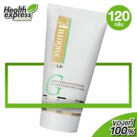 ราคา Smooth E Gold Anti Aging Whitening Facial Cleansing Foam สมูทอี โกลด์ โฟม 120 g (16400758474)