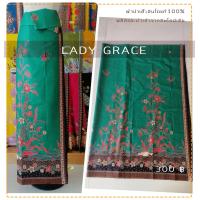 ราคา ผ้าปาเต๊ะ ฺBATIK ผ้าพันอินโดนีเซีย ผ้าปาเต๊ะอินโดนีเซีย ผ้ากว้าง 2 2 เมตร เนื้อผ้า Cotton 100 เกรดพรีเมี่ยม นำเข้าจากอินโดนีเซีย (16154398009)