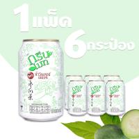 ราคา น้ำผลไม้กรีนเมท เครื่องดื่มกระป๋อง แพ็ค6กระป๋อง ไม่ใส่วัตถุกันเสีย กรีนเมท น้ำผลไม้กระป๋อง ขนาด300มล Genz (18973761907)