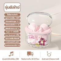 ราคา LF131 หูฟังบลูทูธ หูฟังไร้สาย หูฟัง bluetooth ไร้สาย TWS หูฟังไร้สายบลูทูธ Wireless Bluetooth Earphone 5 3 พร้อมกล่องชาร์จ (21257173931)
