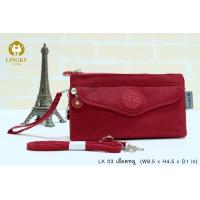 ราคา LK 153 LK 03 กระเป๋า 2in1 ใบเล็ก บางดูดี ใส่มือถือได้ (2864644484)