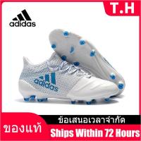 ราคา Counter Genuine ADIDAS X 19 1 FG Mens รองเท้าฟุตซอล A245 250 The Same Style In The Mall (15917066128)