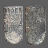 ราคา รอยพระพุทธบาท เนื้อตะกั่วสนิมแดง กรุวัดวังแดงเหนือ อยุธยา (12266919316)