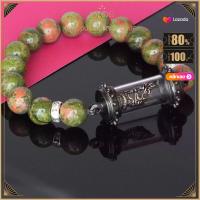 ราคา ตะกรุดข้อมือ กำไลหินมงคล พระญาศรีสุทโธ นาคราช เรียกทรัพย์ ร่ำรวย คุ้มครอง ป้องกัน ขจัดอุปสรรค กำไลหิน ตะกรุดข้อมือ ร้อยด้วยหินมงคล (14647482712)