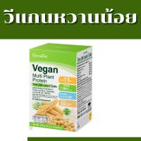 ราคา เวย์โปรตีน อาหารเสริมคนแก โปรตีน เวย์เพิ่มกล้าม กิฟฟารีน เวย์โปรตีนชาย whey protein whey protein isolate โปรตีนเวย์ โปรตีนจากพืช ออแกนิค (12512190115)