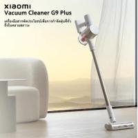 ราคา Xiaomi Mi Vacuum Cleaner เครื่องดูดฝุ่นไร้สาย รุ่น G10