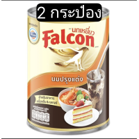 ราคา นกเหยี่ยว นมปรุงแต่งสำหรับอาหารและเครื่องดื่ม รสจืด 368 ก แพ็ค 2 กระป๋อง (21089184343)
