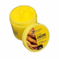 ราคา Paradise Active Ginseng Body Cream หัวเชื้อบำรุงผิว 250 กรัม 1 กระปุก (1350040442)
