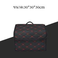 ราคา กล่องเก็บของในรถ กล่องเก็บของท้ายรถ กล่องใส่ของในรถ กล่องเก็บของท้ายรถอเนกประสงค์ กล่องเก็บของพับได้ กล่องเก็บของในรถยนต์ (19515569316)