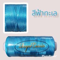 ราคา ด้ายปักลายเส้นเดียวสลับสีสำหลับงานผ้าใช้ปักกับจักรหรือปักด้วยมือ (15962329664)