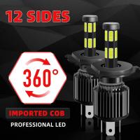 ราคา กล่องไฟ H4 LED 12ด้านข้าง1ชิ้นหลอดไฟหน้ารถมอเตอร์ไซค์6000K Hi Lo แสงสีขาว6000LM 45W (20926300414)