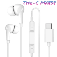 ราคา Typec ไทป์ซี จุกยาง Type C in ear DPrui MX838 HD music ใช้ได้กับบางรุ่น มีปุ่มเพิ่มเสียง ลดเสียง คุยไมค์สนทนาได้ ส่งฟรี ของแท้ 100 (14593319504)