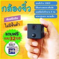 ราคา กล้องจิ๋ว กล้องวงจรปิด กล้องจิ๋วแอบถ่าย กล้องจิ๋วแอบดู กล้องจิ๋วไร้สาย กล้องจิ๋วwifi กล้องจิ๋วมินิ กล้องจิ๋วซ่อน กล้องวงจรปิดไร้สาย (7101150502)
