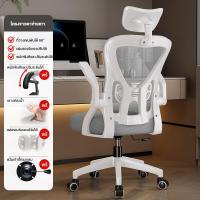ราคา REXเก้าอี้สำนักงาน เก้าอี้คอมพิวเตอร์ ตาข่ายระบายอากาศ พนักพิงเก้าอี้สามารถปรับเอนได้ เก้าอี้สำนักงานตามหลักสรีระศาสตร์ (21325353856)
