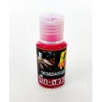 ราคา หัวเชื้อตกปลา หัวเชื้อหมักเหยื่อ หัวเชื้อแต่งกลิ่นเหยื่อ เหยื่อตกปลา หัวเชื้อกลิ่นหอม By ส นาย ฟิชชิ่ง (16816112407)