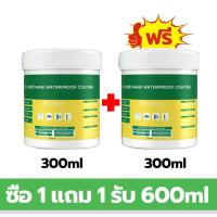 ราคา กันน้ำ100ปีไม่รั่ว กาวกันรั่วซึม น้ำยากันซึม กาวใสทากันรั่ว กาวกันน้ำโปร่งใส กันซึมห้องน้ำ กันซึมหลังคา น้ำยาทากันรั่ว กาวทากันนำ้ซึม กาวกันซึม (20345006602)