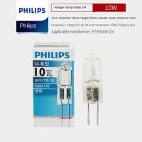 ราคา สำหรับ Philips หลอดฮาโลเจน G4ขา12V แรงดันต่ำ20W1 0W ไฟคริสตัลไฟสปอร์ตไลท์ฟองข้าว G6 35 12V50W ลูกปัดโคมไฟ (20904357324)