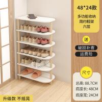 ราคา ชั้นวางรองเท้า 8 ชั้น ที่วางรองเท้า Shoe Rack มีให้เลือก 3 แบบ ที่วางรองเท้าประหยัดพื้นที่ ชั้นวางรองเท้าไม้ (21047570734)
