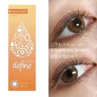 ราคา 1 Day Acuvue Define สี fresh honey แบ่งขายเป็นคู่ 2 ชิ้น (15035311077)
