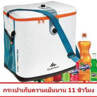 ราคา กระเป๋าเก็บความเย็น เดินป่า (388680517)