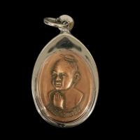 ราคา ไอ้ไข่เด็กวัดเจดีย์ วัดเจดีย์ ต ฉลอง อ สิชล จ นครศรีธรรมราช ปี2556 รุ่นรับทรัพย์ เนื้อชิน จี้พระ เลี่ยมกรอบสแตนเลสแท้ 100 (10720485545)