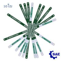 ราคา SAE ใบเลื่อย ไฮสปีด ตัด เหล็ก สเเตนเลส 24 ฟัน 12 นิ้ว เหล็กไฮสปีด M2 คมมาก ทนทาน Berrylion (4330922109)