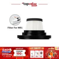 ราคา ออก E Tax ลดหย่อนภาษีได้ SCE Plus Vacuum Hepa Filter For MR1 (21116058719)