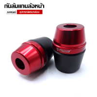 ราคา กันล้มแกนล้อหน้า เป๊กล้อหน้า KAWASAKI NINJA400 NINJA300 NINJA250 Z400 Z125 Z300 16 MM ของแต่ง อะไหล่แต่ง KAWASAKI วัสดุ CNC ทำสี Anodize ตัว POM กันลอยกันกระแทก ทนทานพิเศษ (12781805370)