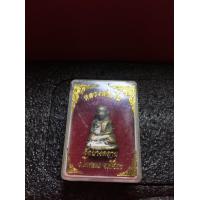 ราคา หลวงพ่อเงิน หลวงพ่อเงิน วัดบางคลาน รูปหล่อ หลวงพ่อเงิน พร้อมกล่อง ปี 2536 เนื้อทองเหลือง พระบ้าน สภาพสวย มีบริการเก็บเงินปลาทาง (17556408035)