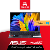 ราคา Notebook ASUS Zenbook 14 OLED UM3402YA KM537WS AMDR5 7530U 16G 512G W11 3YOSS (18059197122)