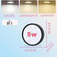ราคา CANMEIJIA ไฟดาวน์ไลท์ led โคมไฟติดเพดาน มิ นิหลอดไฟเพดาน 5w 10w 15wโคมไฟเพดาน ตกแต่งห้อง ใช้สำหรับห้องนอนห้องครัว ไฟ led (18724013078)