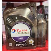 ราคา ส่งฟรี น้ำมันเครื่อง TOTAL ยี่ห้อโททาล ควอทซ์ 4000 ฟิวเจอร์ 10W 30 7ลิตร (3562958672)