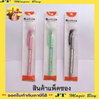 ราคา Quantum MOJI 0 29 mm ปากกาลูกลื่น ควอนตั้ม รุ่น โมจิ ขนาด 0 29 มม ไส้ปากกาลายแฟนซี 1 ด้าม (18266679281)