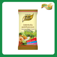 ราคา Fresh and green น้ำสลัดครีมญี่ปุ่น สูตรไม่มีโคเลสเตอรอล น้ำสลัด น้ำสลัดครีม สลัด ตราเพียวฟู้ดส์ แบบซอง ขนาด 50 กรัม พร้อมส่ง (19675887013)