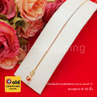 ราคา สร้อยข้อเท้าสามกษัตริย์ห้อยกระพรวน 3K ความยาว 9 10 นิ้ว (15571130079)