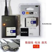 ราคา Sony DSC TX1 T77 T90 T75 T700ดิจิตอลกล้อง NP BD1แบตเตอรี่สายชาร์จข้อมูล (16543475001)