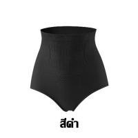 ราคา SOM Underwear กางเกงในเอวสูง เอวสูง กางเกงในหญิง กางเกงในยกสะโพก กางเกงในเก็บพุง ปิดพุงก้นแข็งแรง A92 (15758255824)