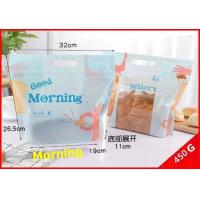 ราคา ถุงใส่ขนมปัง ถุงซิปล๊อคใส่ขนมปัง ถุงขนมปังปอนด์ ถุงขนมปัง ถุงพลาสติก ถุงซิปล็อค ขนาด 450 กรัม 1แพ็ค 25 ใบ (9817033503)