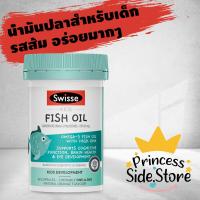 ราคา Swisse Fish Oil Kids Development 60 Capsules Chewable ONE A DAY Natural Orange Flavour (15137283174)