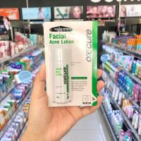 ราคา OXECURE อ๊อกซีเคียว เฟเชียล แอคเน่ โลชั่น 10 มล OXE CURE FACIAL ACNE LOTION 10 ml (15427293263)
