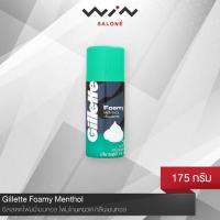 ราคา Gillette ยิลเลตต์ โฟมมี่ เมนทอล 175 กรัม โฟมโกนหนวด กลิ่นเมนทอล กลิ่นหอมอ่อนๆ สำหรับผิวแพ้ง่าย (11082503069)