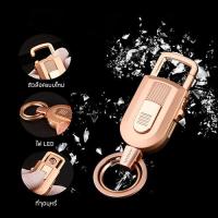 ราคา JOBON พวงกุญแจ เกรดพรีเมี่ยม 3 in 1 ไฟฉายในตัว 2 ห่วงคู่ ที่จุดบุหรี่ หนาพิเศษ สีเงิน (200633395)
