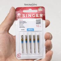 ราคา เข็มจักรธรรมดา HA ก้นทอง อย่างดี ยี่ห้อ Singer 14 ของแท้ 100 ขายเป็นซอง 10 เล่ม (855434657)